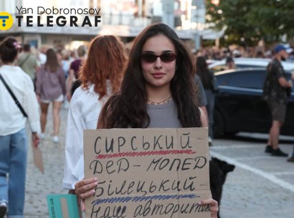 Активистка Дарья Агафонова