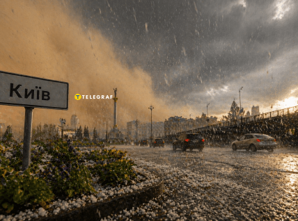 Столицу внезапно накрыла стихия