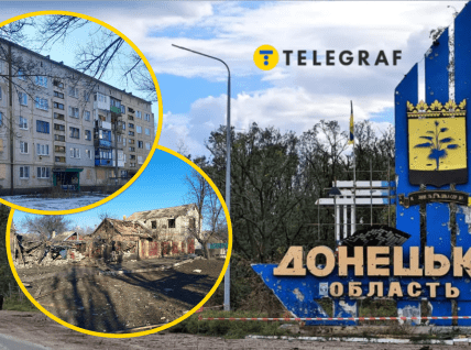 Атака по Донецкой области