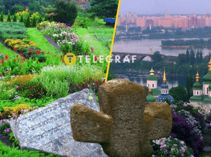 Остатки некрополей