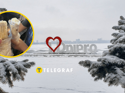 Зимовий Дніпро та бурум