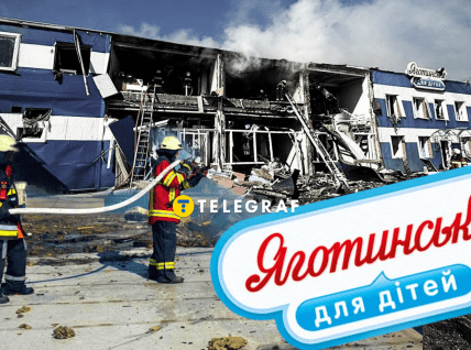 Враг ударил по предприятию во время рабочего дня