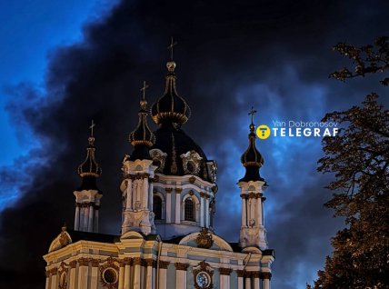 Столицу затянул дым