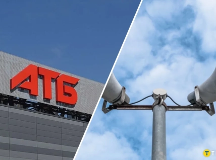 "АТБ" під час тривоги