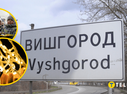 Вышгород уже со светом