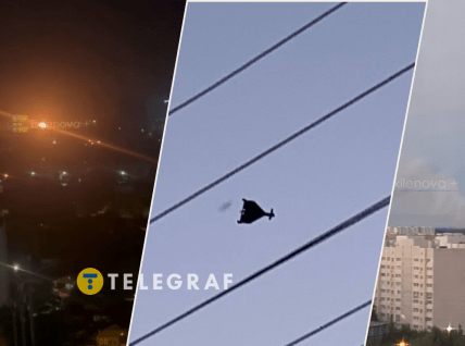 Коллаж "Телеграфа"