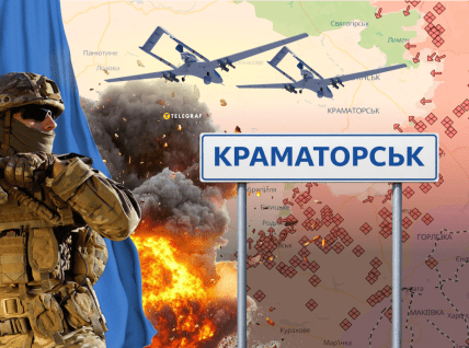 Оборона Краматорска