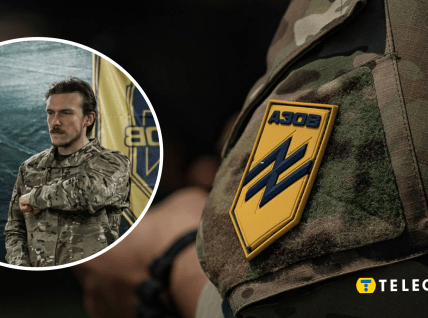 Создан 1-й корпус НГУ "Азов"