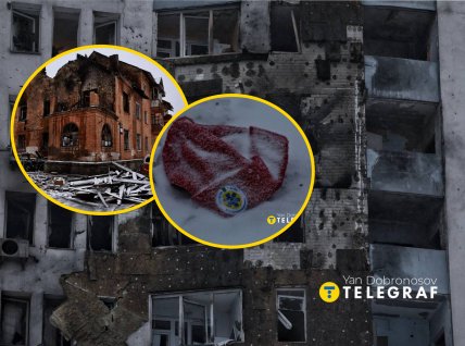 Последствия удара