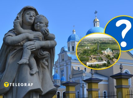 Шептицкий, вопросительный знак