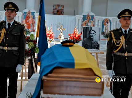 Перезахоронение Евгения Коновальца