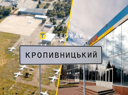 Аэропорт раньше