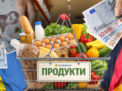 Цены в Украине и Европе