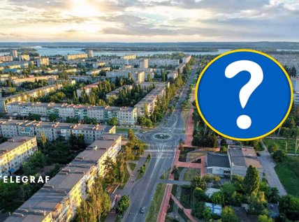 Горишни Плавни, вопросительный знак