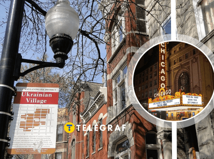 Украинская деревня