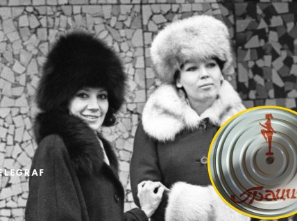 Советские женщины, диск "Грация"