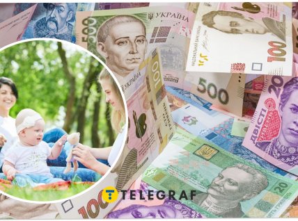 Малообеспеченные семьи в Украине