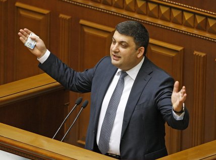 Владимир Гройсман