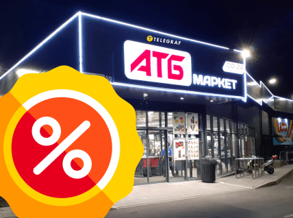 Скидки в АТБ