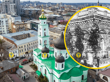 Подол в Харькове