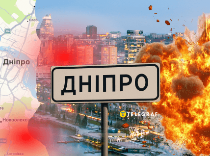 Днепр атакуют дронами