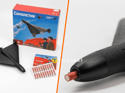 Іграшковий шахед з петардою