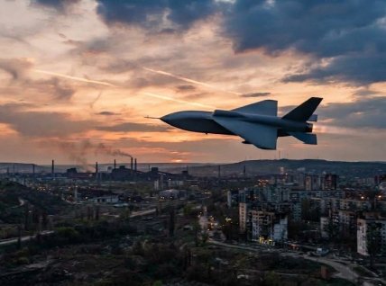 "Герань-5"