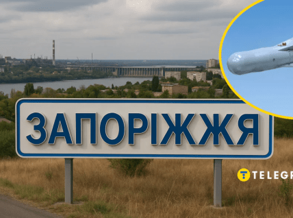 Запорожье атаковали КАБами: в городе пожар, разрушения и раненые (фото)