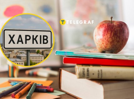 Школьники изучают Харьковщину