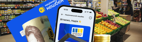 Национальный кешбэк