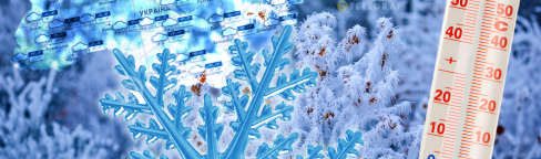 Погода в Украине изменится