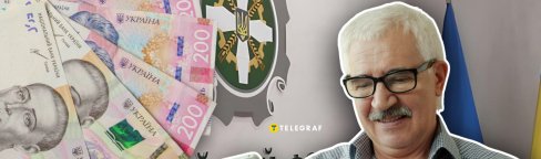 Украинский пенсионер