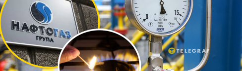 Колаж "Телеграфу"