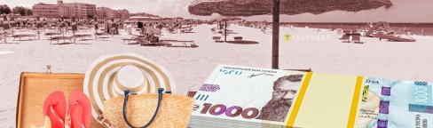 Отдых за границей