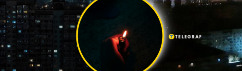 Отключение электроэнергии