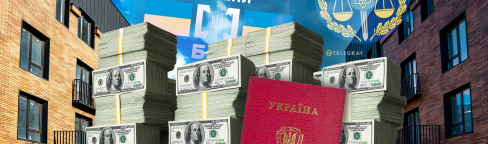 Прокуратура, состояние, пенсия