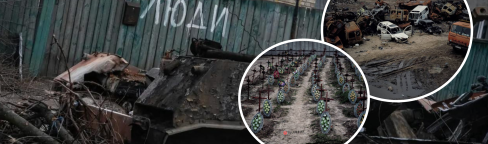 Город после освобождения