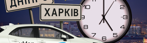 Такси Uklon в Днепре и Харькове