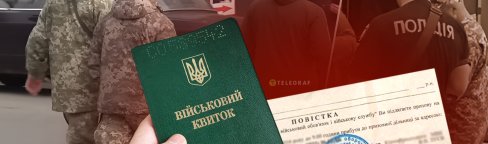 Коллаж "Телеграфа"