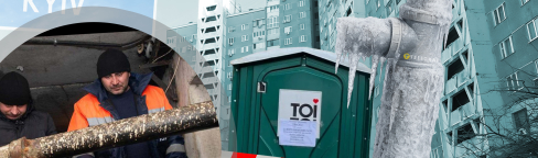 Дома без отопления