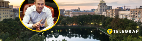 Сергей Курченко и Патриаршие пруды