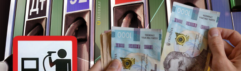 Цены на горючее