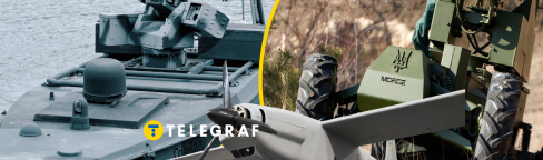 Дрони України