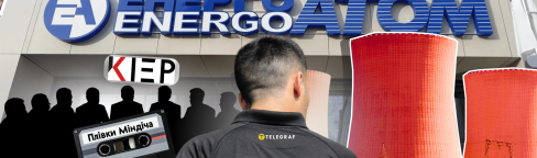 НАБУ предстоит расследовать сделки в энергетике