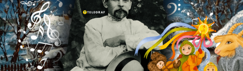 Композитор Леонтович уверенно смотрит в будущее своего самого знаменитого произведения