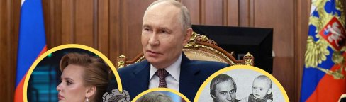 Владимир Путин и его дети, которых он скрывает