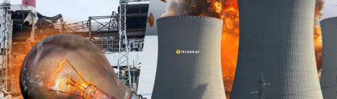 Атомні електроснації