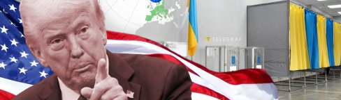 Президент США Дональд Трамп