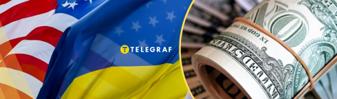 Україна отримує зброю завдяки ініціативі PURL