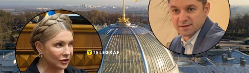 Юлия Тимошенко, Василий Мокан